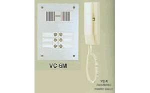 Aiphone VC-M Audio Entry Security Intercom - All-AmericanLocksmith.com